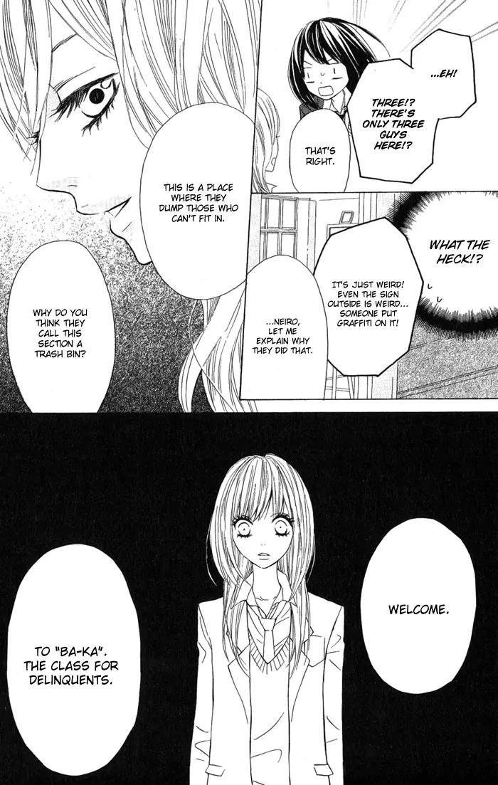 Obaka-chan, Koigatariki Chapter 1 page 19 - Chapter 1 : 1