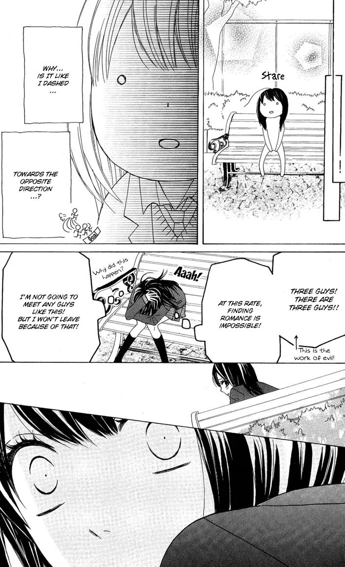 Obaka-chan, Koigatariki Chapter 1 page 20 - Chapter 1 : 1