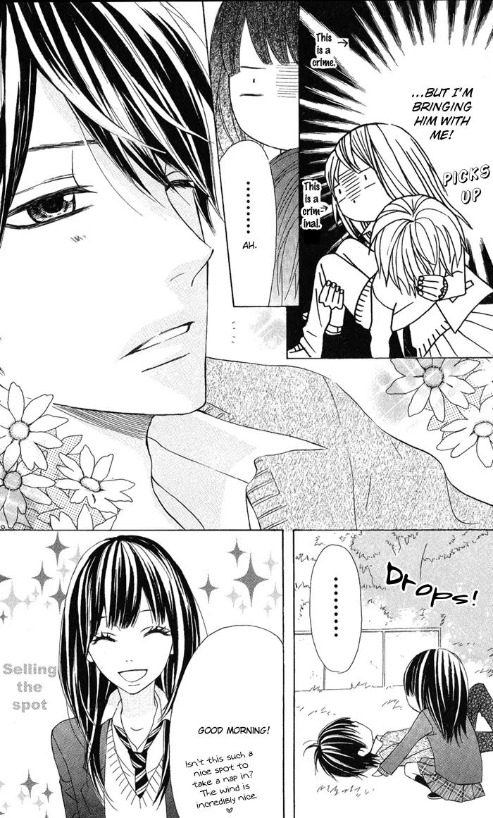 Obaka-chan, Koigatariki Chapter 1 page 22 - Chapter 1 : 1