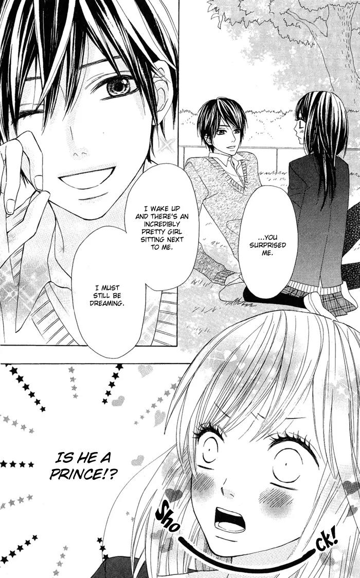 Obaka-chan, Koigatariki Chapter 1 page 23 - Chapter 1 : 1