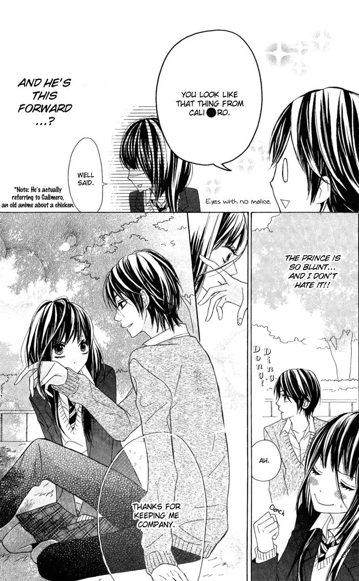 Obaka-chan, Koigatariki Chapter 1 page 24 - Chapter 1 : 1