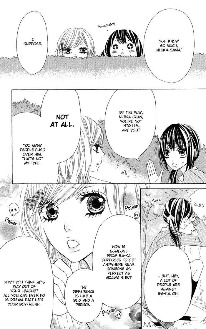Obaka-chan, Koigatariki Chapter 1 page 28 - Chapter 1 : 1