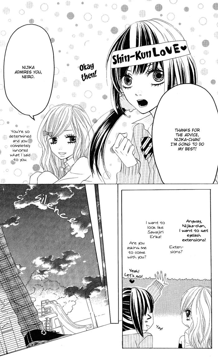 Obaka-chan, Koigatariki Chapter 1 page 29 - Chapter 1 : 1