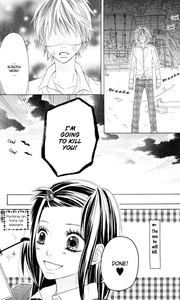 Obaka-chan, Koigatariki Chapter 1 page 30 - Chapter 1 : 1