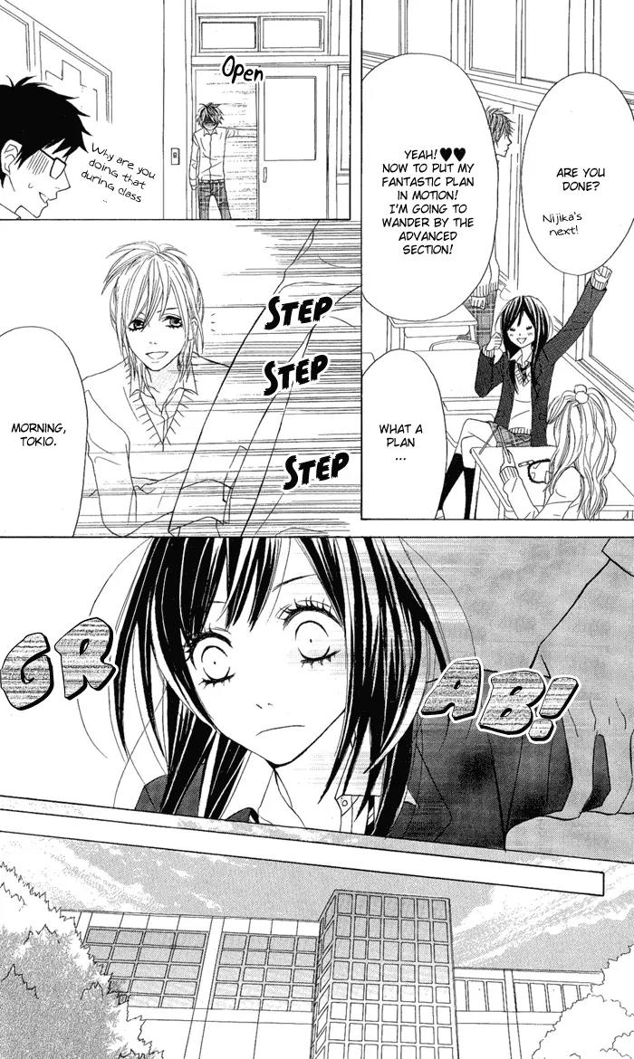 Obaka-chan, Koigatariki Chapter 1 page 31 - Chapter 1 : 1