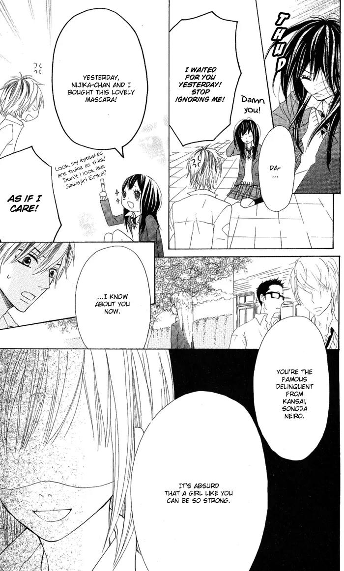Obaka-chan, Koigatariki Chapter 1 page 32 - Chapter 1 : 1