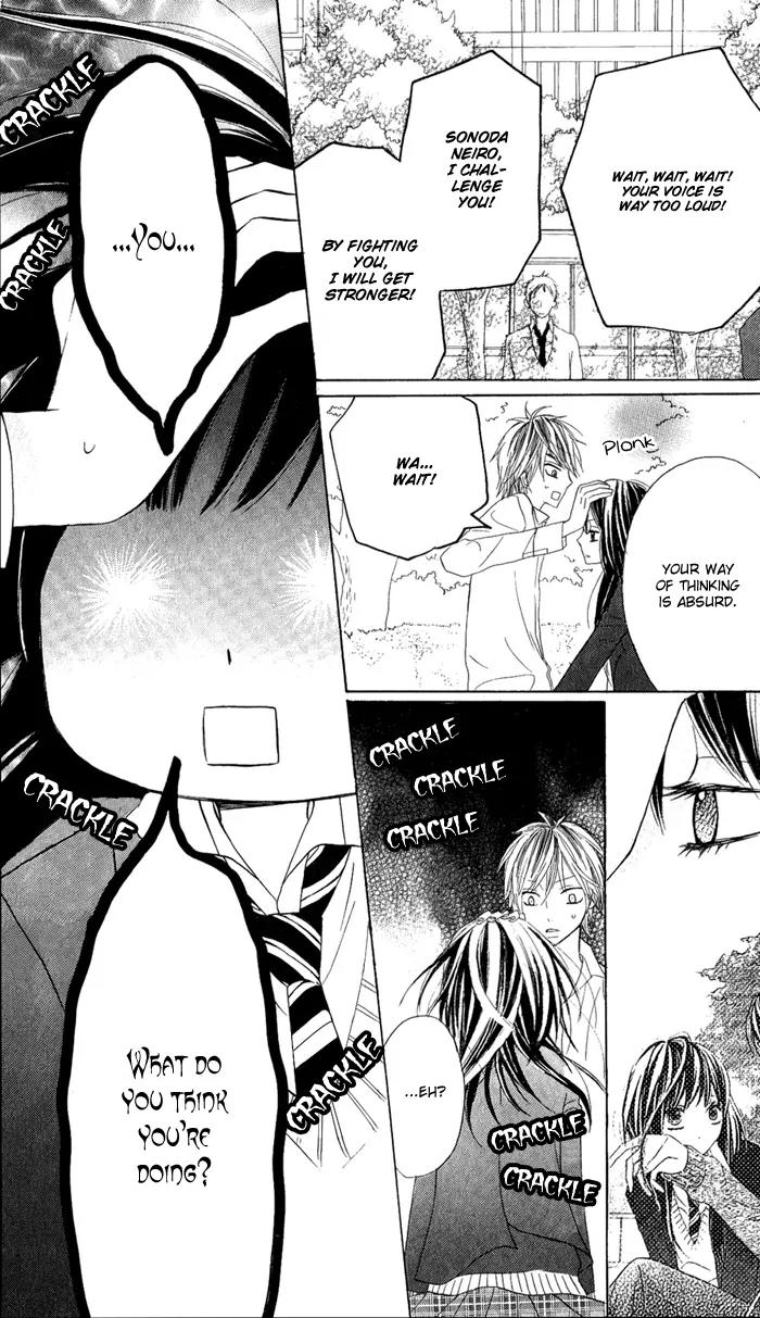 Obaka-chan, Koigatariki Chapter 1 page 33 - Chapter 1 : 1