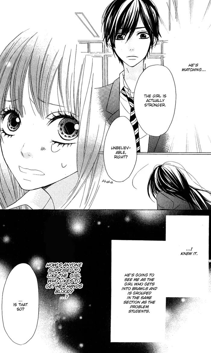 Obaka-chan, Koigatariki Chapter 1 page 35 - Chapter 1 : 1