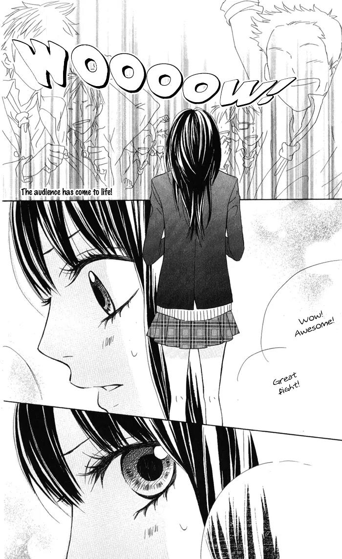 Obaka-chan, Koigatariki Chapter 1 page 38 - Chapter 1 : 1