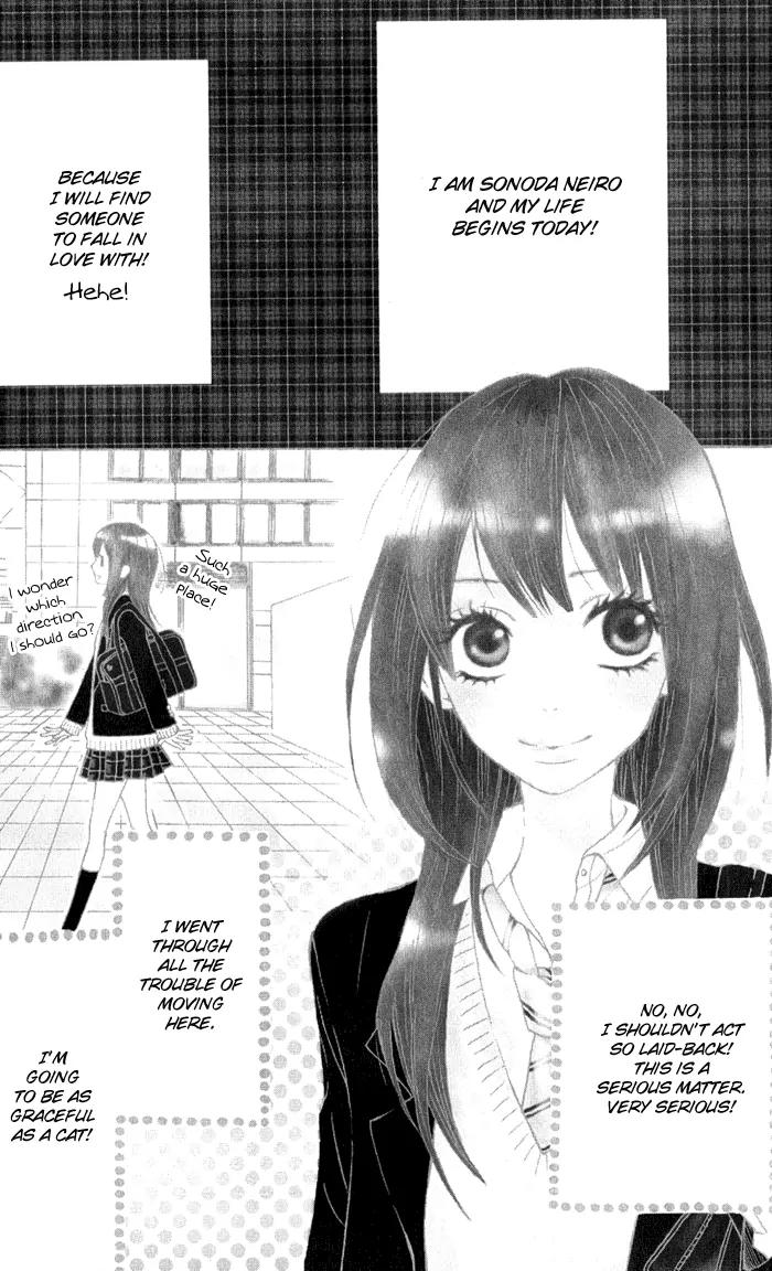 Obaka-chan, Koigatariki Chapter 1 page 5 - Chapter 1 : 1