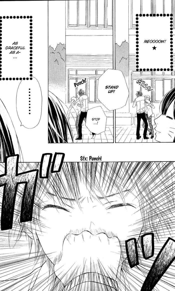 Obaka-chan, Koigatariki Chapter 1 page 6 - Chapter 1 : 1