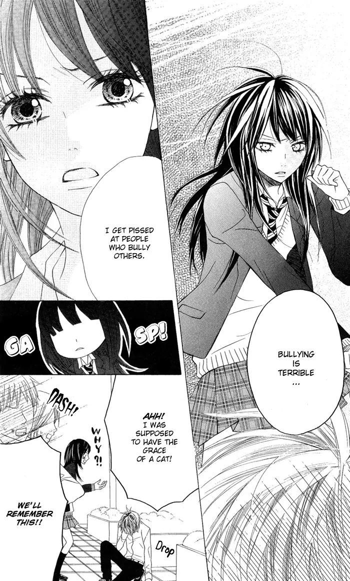 Obaka-chan, Koigatariki Chapter 1 page 7 - Chapter 1 : 1
