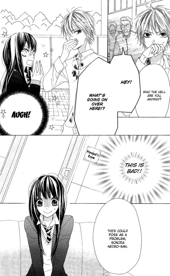 Obaka-chan, Koigatariki Chapter 1 page 9 - Chapter 1 : 1