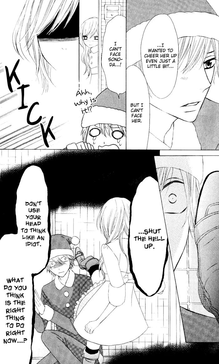 Obaka-chan, Koigatariki Chapter 10 page 13 - Chapter 10 : 10