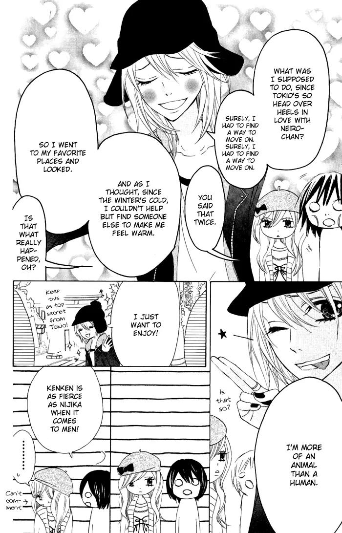 Obaka-chan, Koigatariki Chapter 11 page 11 - Chapter 11 : 11