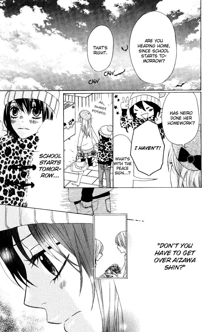 Obaka-chan, Koigatariki Chapter 11 page 14 - Chapter 11 : 11