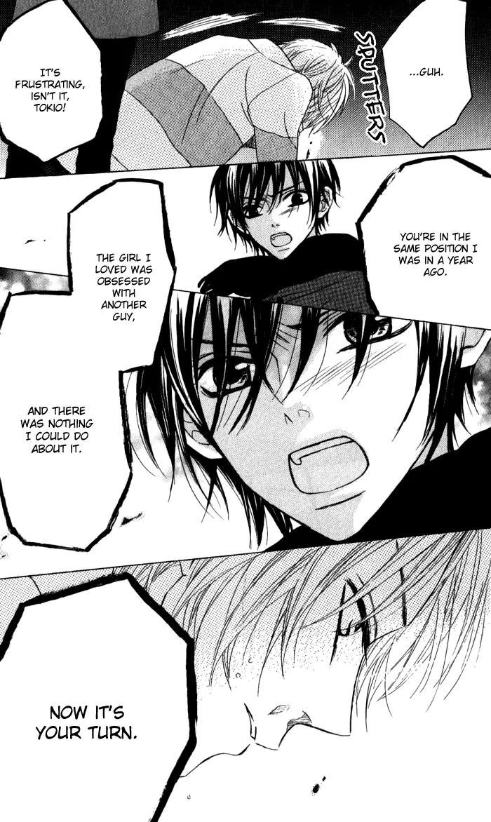 Obaka-chan, Koigatariki Chapter 11 page 22 - Chapter 11 : 11
