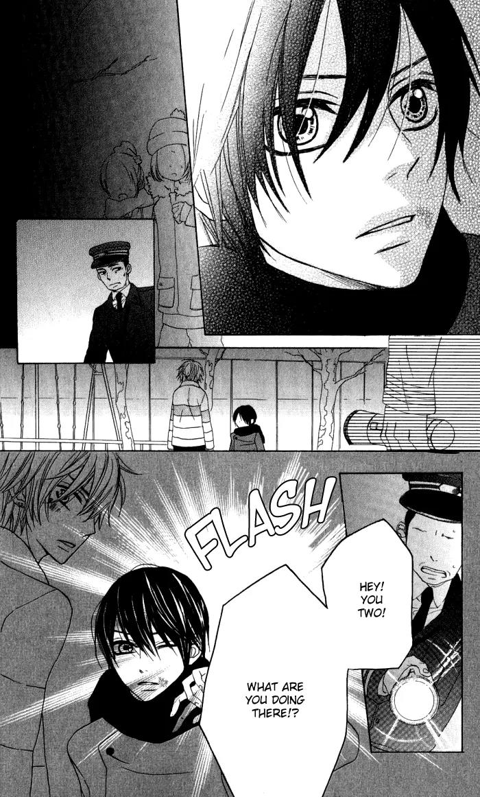 Obaka-chan, Koigatariki Chapter 11 page 25 - Chapter 11 : 11