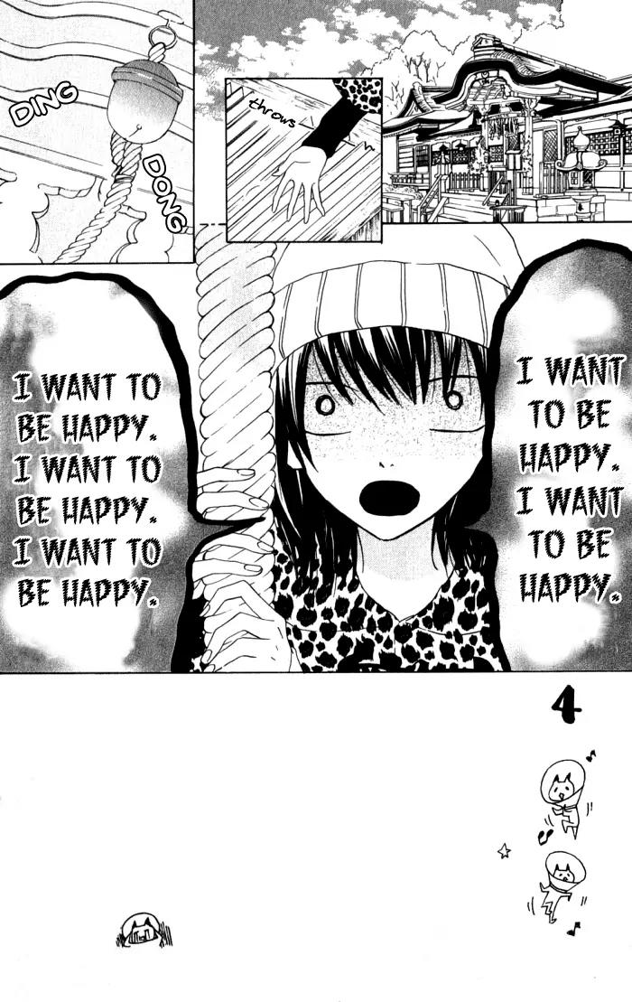 Obaka-chan, Koigatariki Chapter 11 page 5 - Chapter 11 : 11