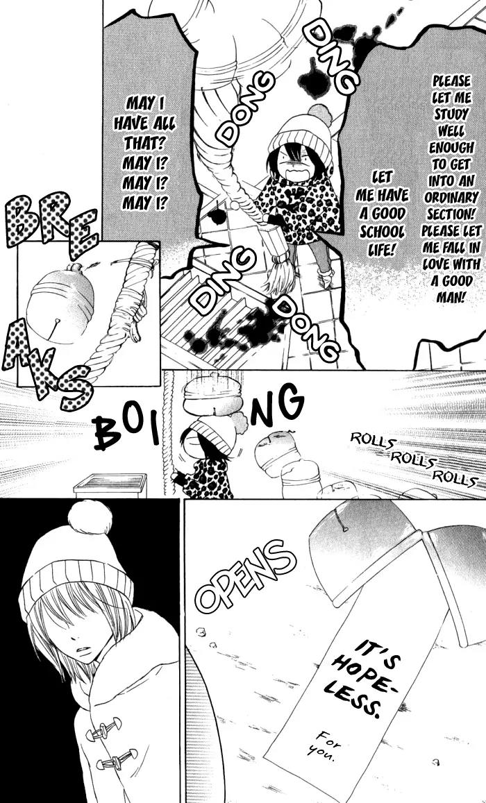 Obaka-chan, Koigatariki Chapter 11 page 6 - Chapter 11 : 11
