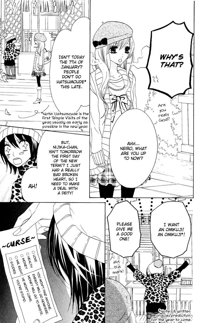 Obaka-chan, Koigatariki Chapter 11 page 7 - Chapter 11 : 11