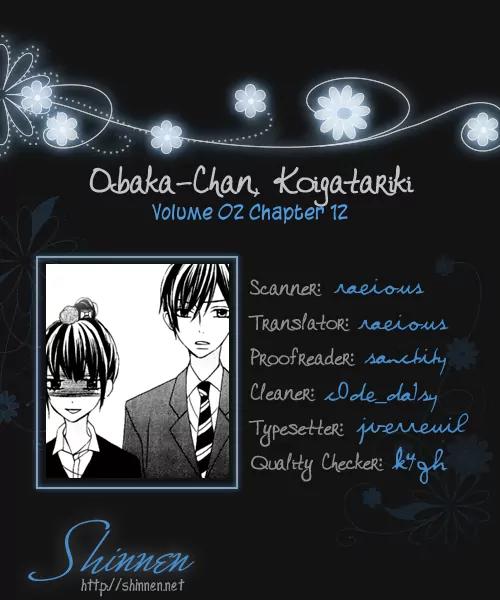 Obaka-chan, Koigatariki Chapter 12 page 1 - Chapter 12 : 12