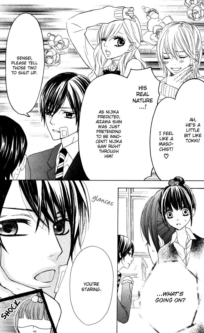 Obaka-chan, Koigatariki Chapter 12 page 10 - Chapter 12 : 12