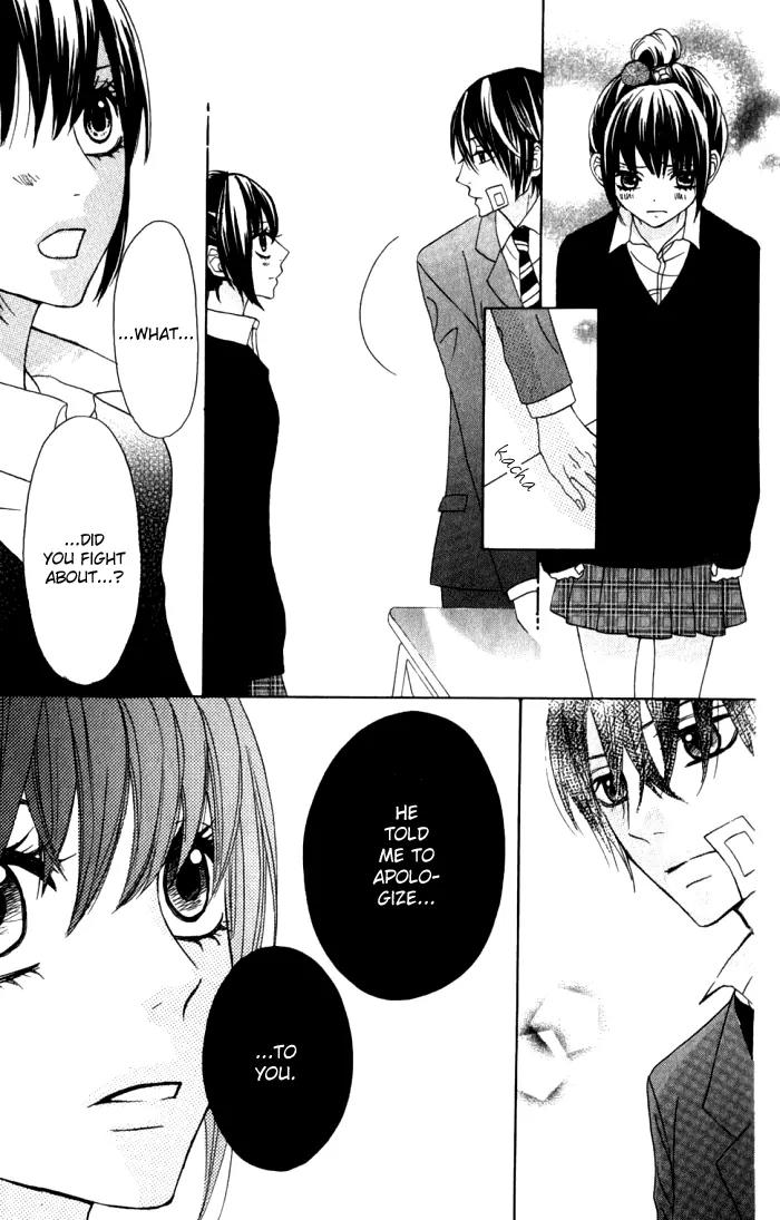 Obaka-chan, Koigatariki Chapter 12 page 12 - Chapter 12 : 12