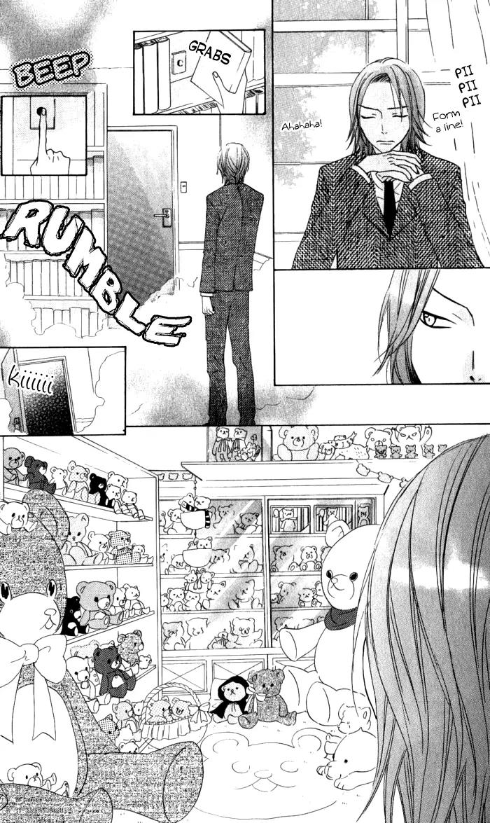 Obaka-chan, Koigatariki Chapter 12 page 14 - Chapter 12 : 12