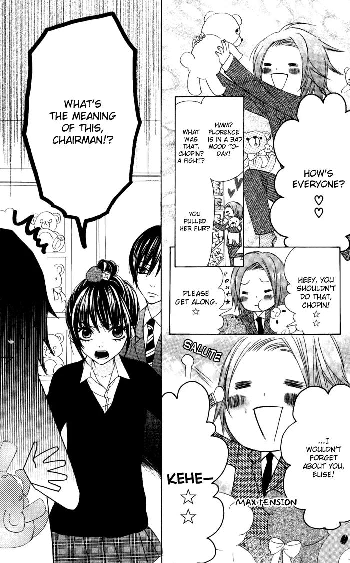 Obaka-chan, Koigatariki Chapter 12 page 15 - Chapter 12 : 12