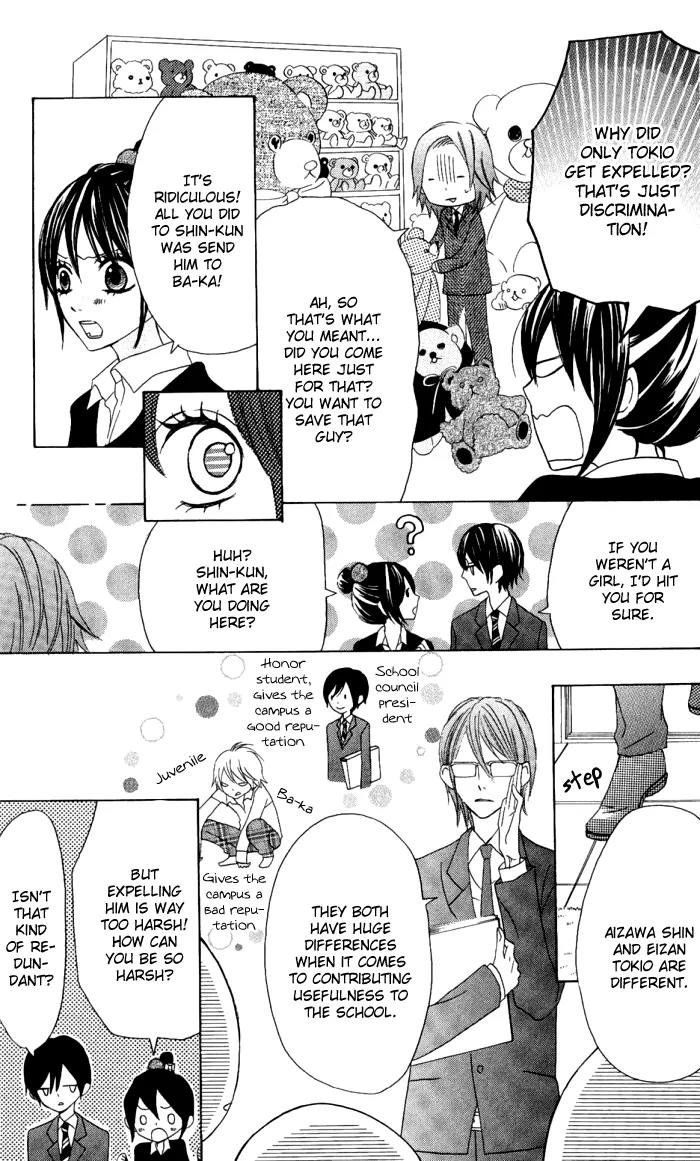 Obaka-chan, Koigatariki Chapter 12 page 16 - Chapter 12 : 12