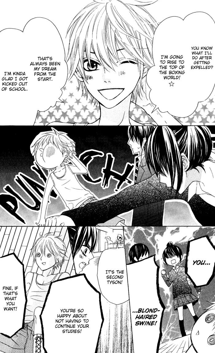 Obaka-chan, Koigatariki Chapter 12 page 19 - Chapter 12 : 12