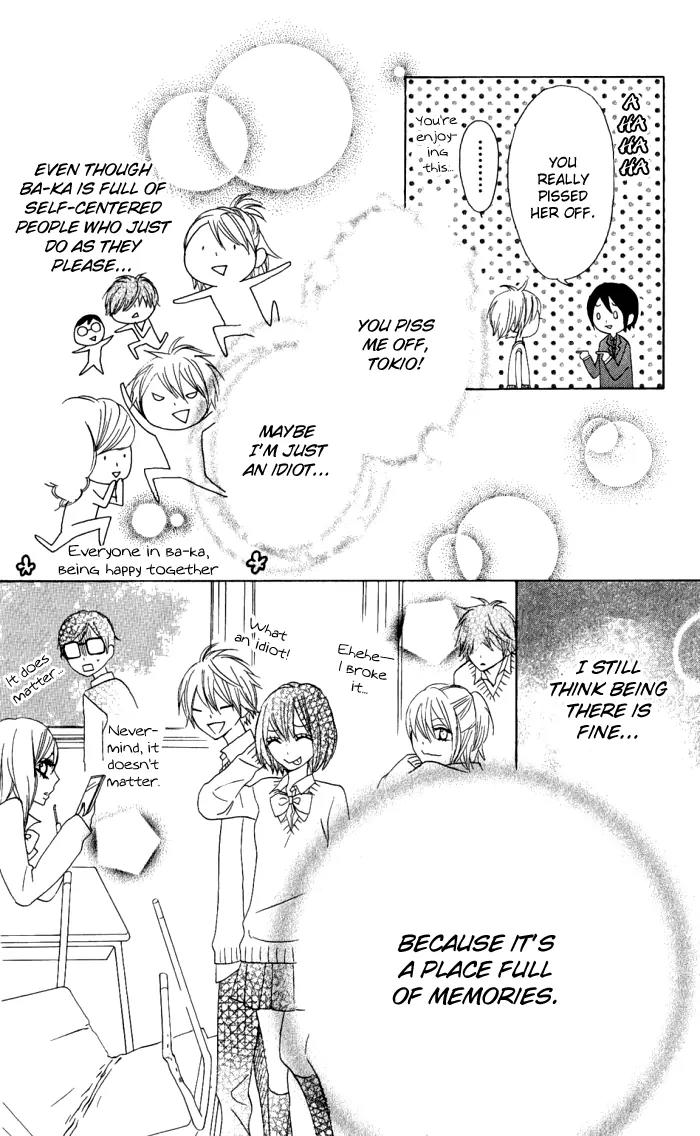 Obaka-chan, Koigatariki Chapter 12 page 21 - Chapter 12 : 12