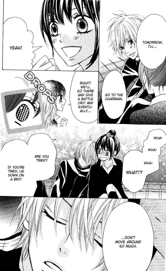 Obaka-chan, Koigatariki Chapter 12 page 25 - Chapter 12 : 12