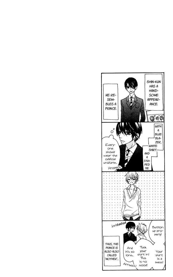 Obaka-chan, Koigatariki Chapter 12 page 29 - Chapter 12 : 12