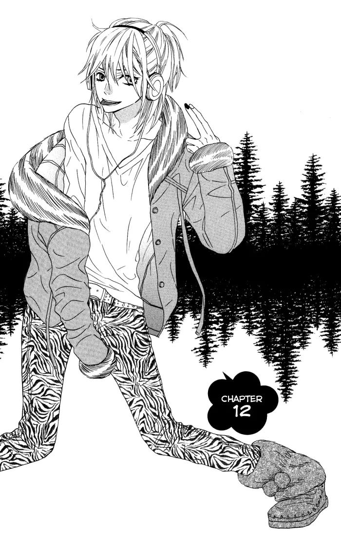 Obaka-chan, Koigatariki Chapter 12 page 4 - Chapter 12 : 12