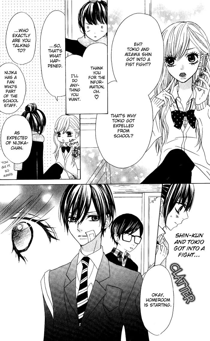 Obaka-chan, Koigatariki Chapter 12 page 7 - Chapter 12 : 12