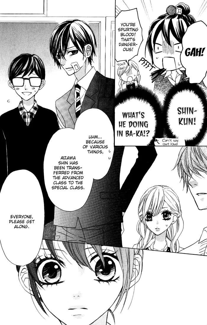 Obaka-chan, Koigatariki Chapter 12 page 8 - Chapter 12 : 12