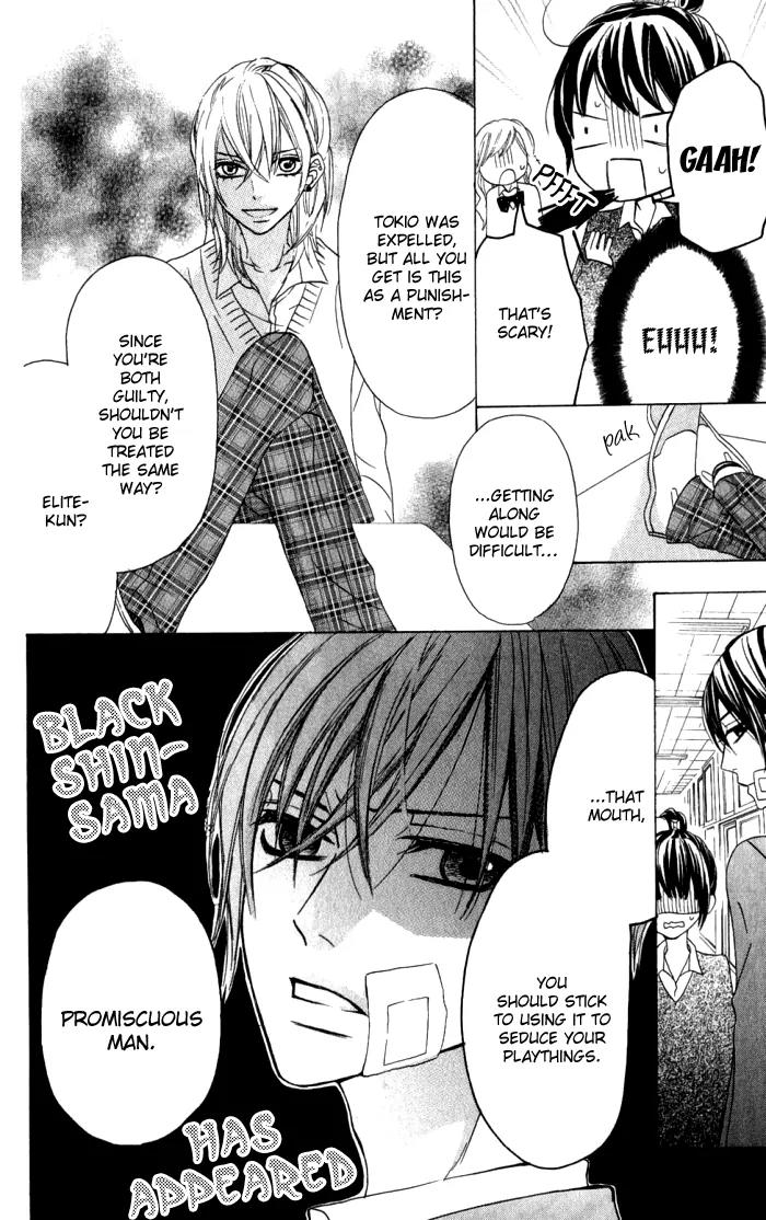 Obaka-chan, Koigatariki Chapter 12 page 9 - Chapter 12 : 12