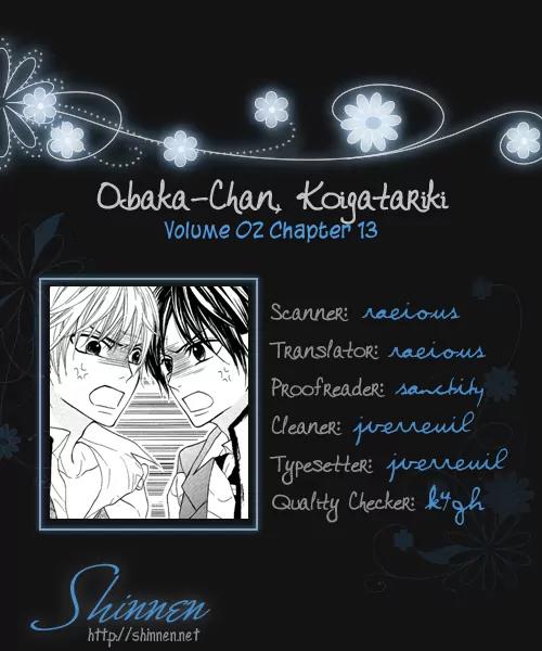 Obaka-chan, Koigatariki Chapter 13 page 1 - Chapter 13 : 13