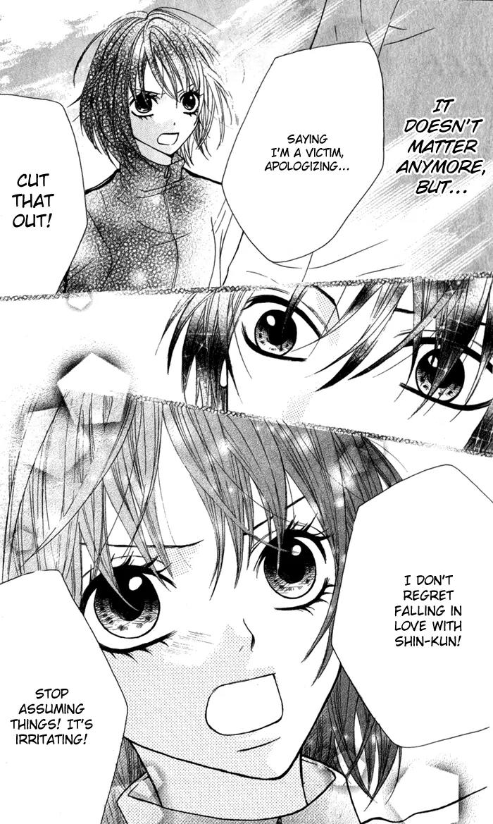Obaka-chan, Koigatariki Chapter 13 page 16 - Chapter 13 : 13