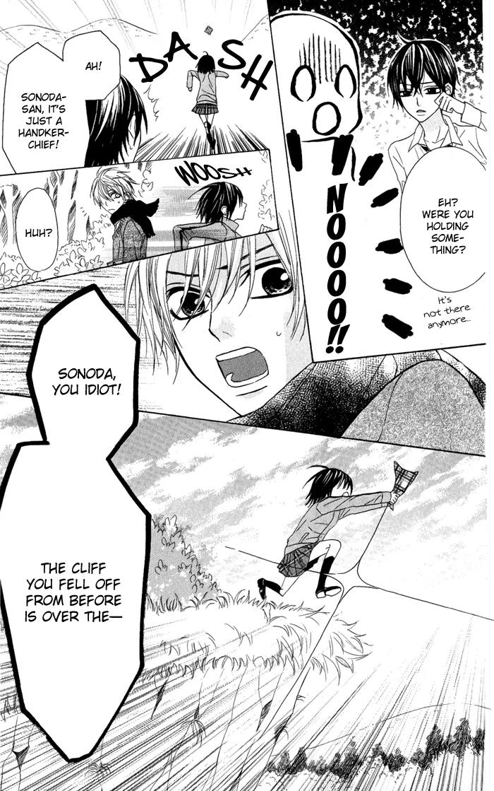 Obaka-chan, Koigatariki Chapter 13 page 20 - Chapter 13 : 13