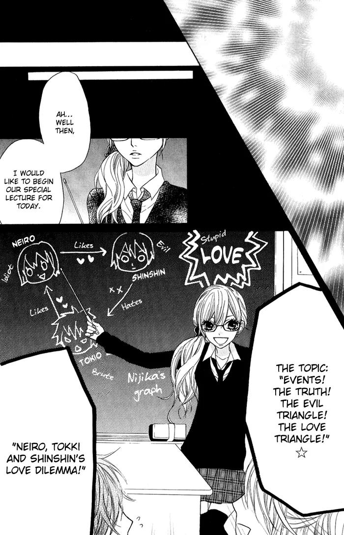 Obaka-chan, Koigatariki Chapter 13 page 21 - Chapter 13 : 13