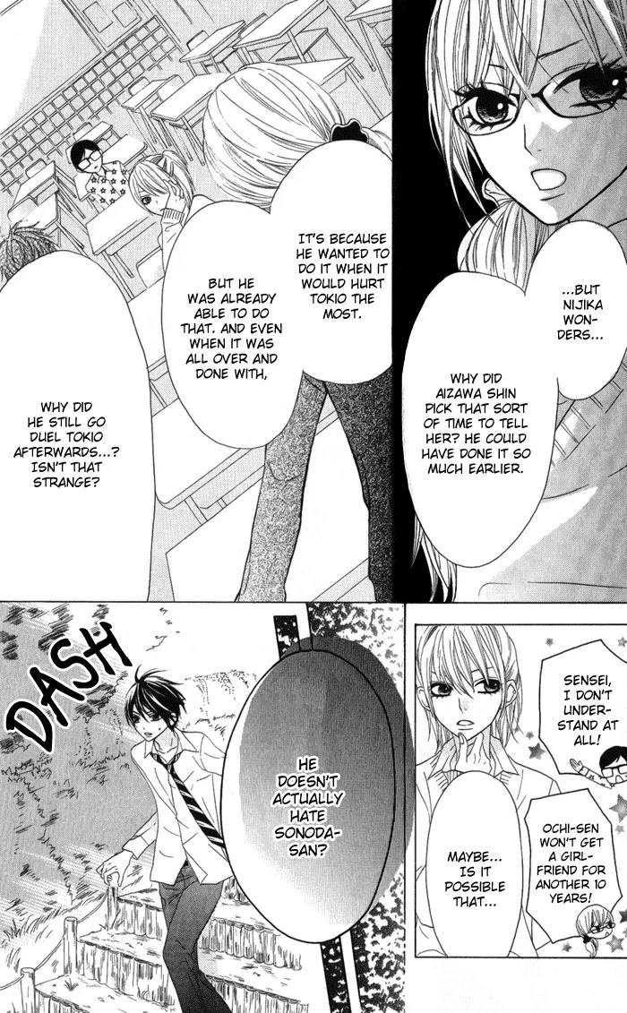 Obaka-chan, Koigatariki Chapter 13 page 23 - Chapter 13 : 13