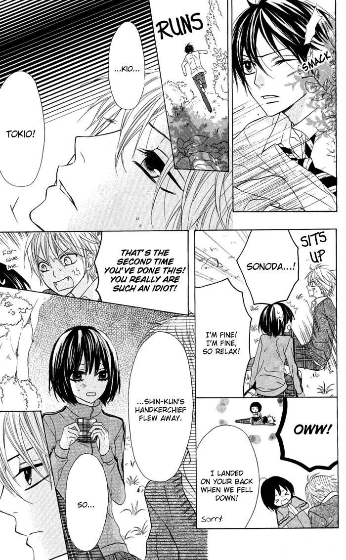 Obaka-chan, Koigatariki Chapter 13 page 24 - Chapter 13 : 13