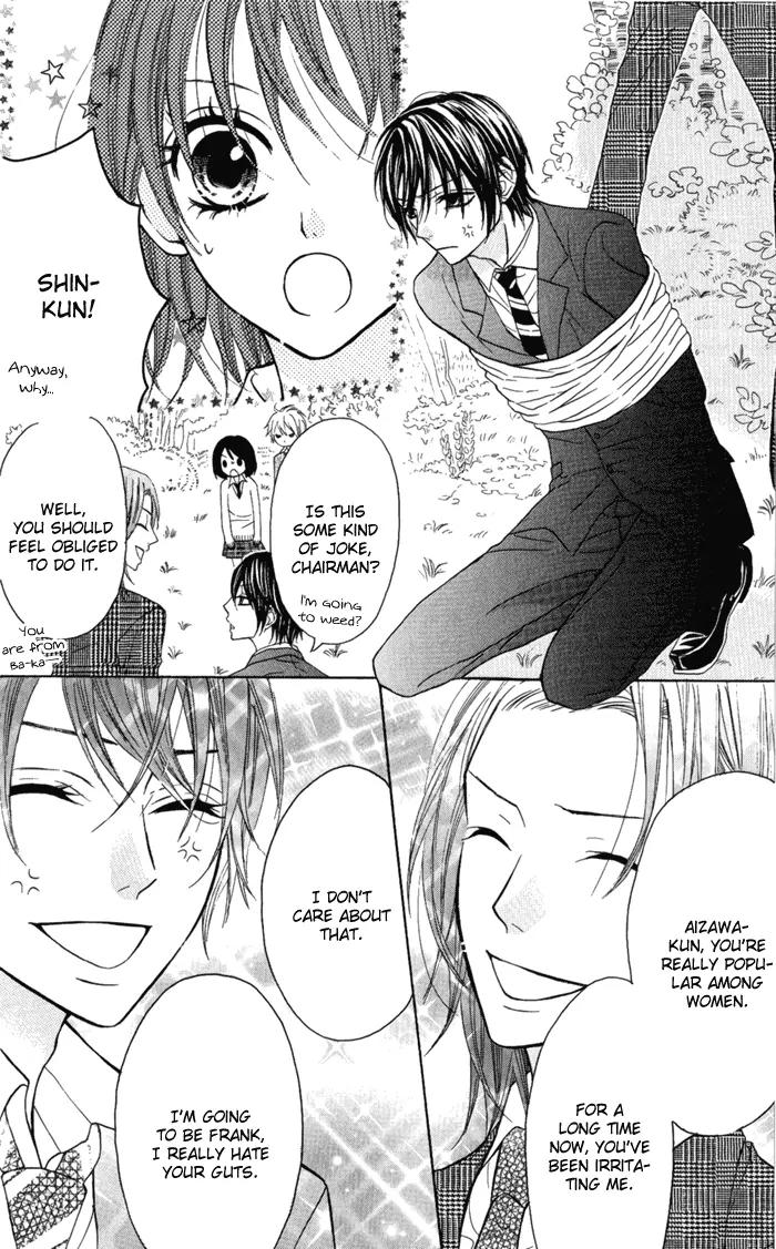 Obaka-chan, Koigatariki Chapter 13 page 7 - Chapter 13 : 13