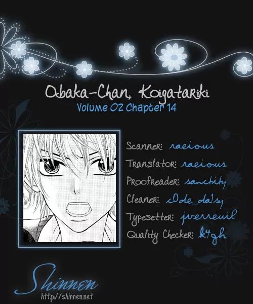 Obaka-chan, Koigatariki Chapter 14 page 1 - Chapter 14 : 14
