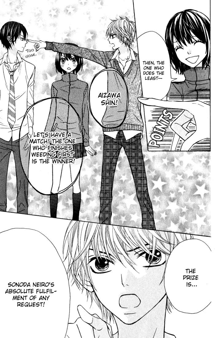 Obaka-chan, Koigatariki Chapter 14 page 10 - Chapter 14 : 14