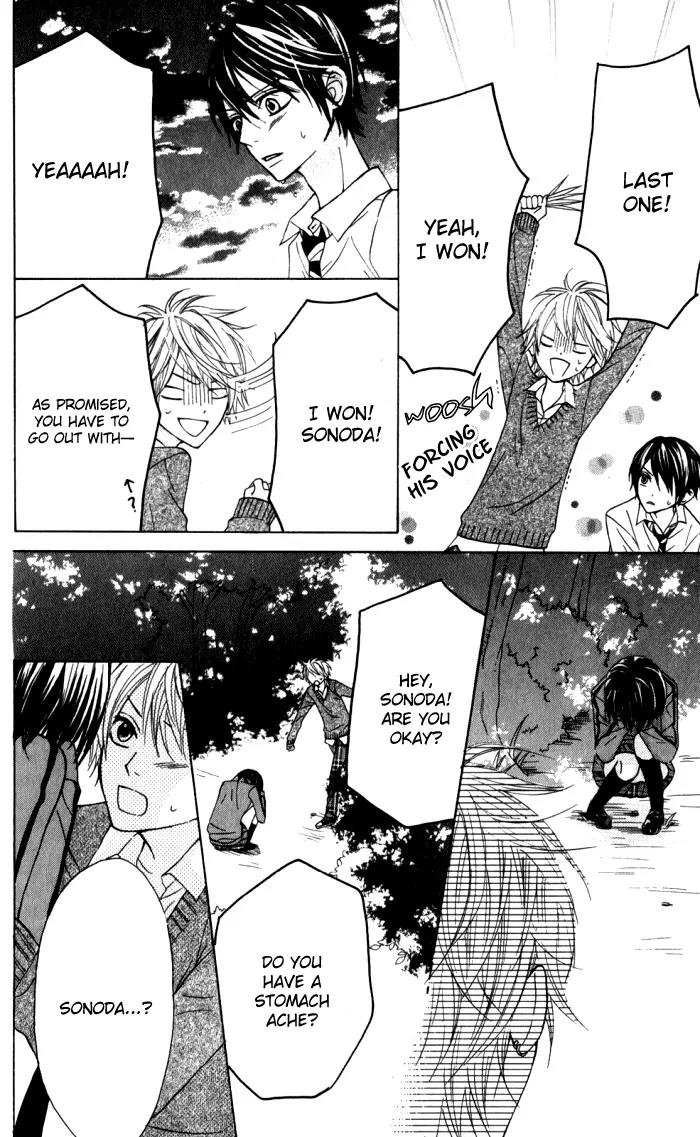 Obaka-chan, Koigatariki Chapter 14 page 19 - Chapter 14 : 14