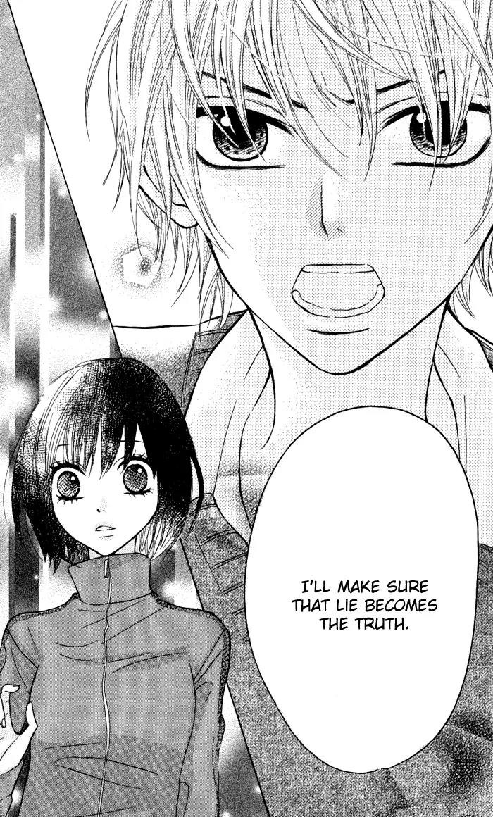 Obaka-chan, Koigatariki Chapter 14 page 22 - Chapter 14 : 14